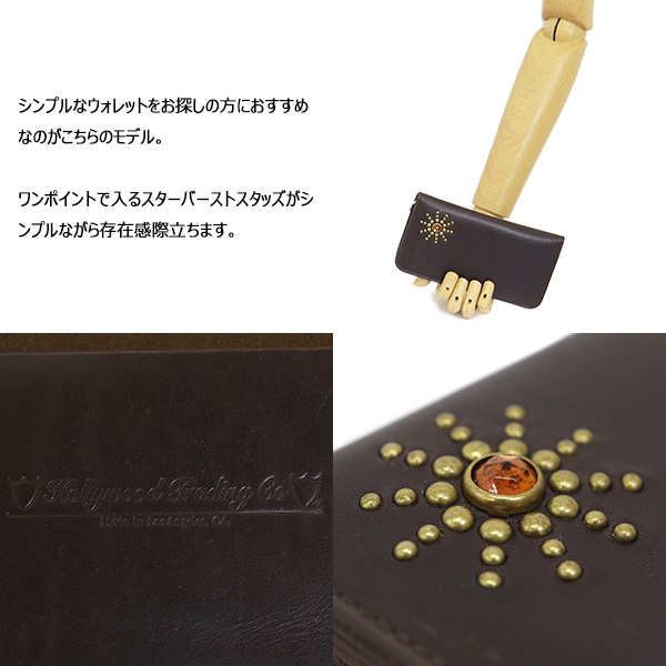 HTC正規取扱店BOOTSMAN