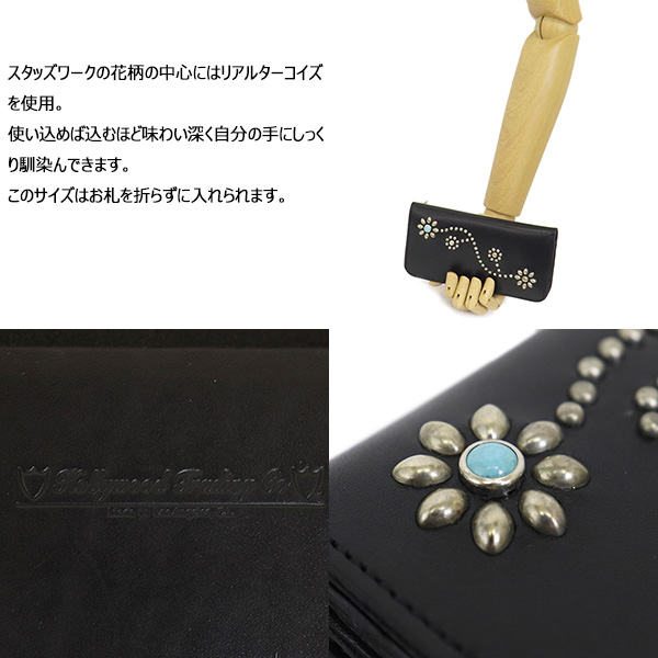 HTC正規取扱店BOOTSMAN