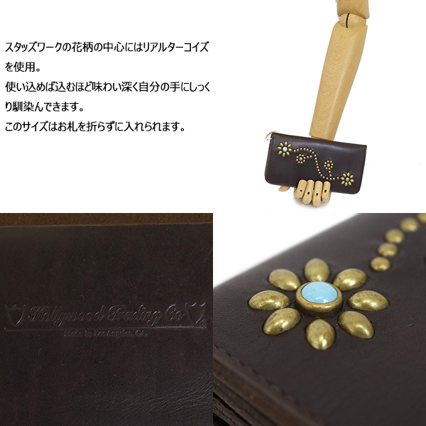 正規取扱店 HTC(Hollywood Trading Company) T-1 Wallet #125