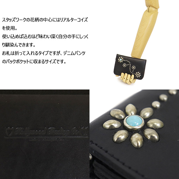 HTC正規取扱店BOOTSMAN