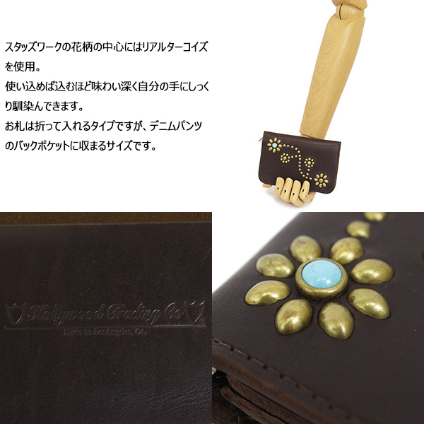 HTC正規取扱店BOOTSMAN