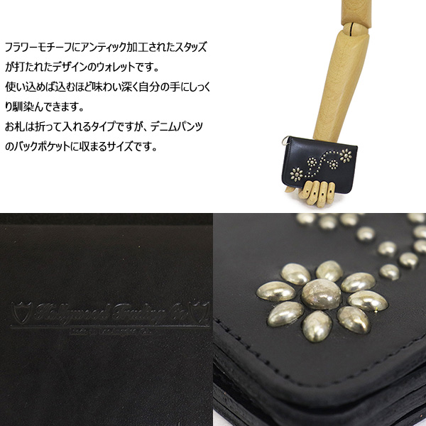 HTC正規取扱店BOOTSMAN