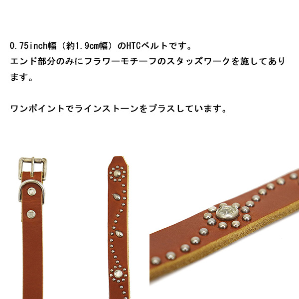 HTC正規取扱店BOOTSMAN