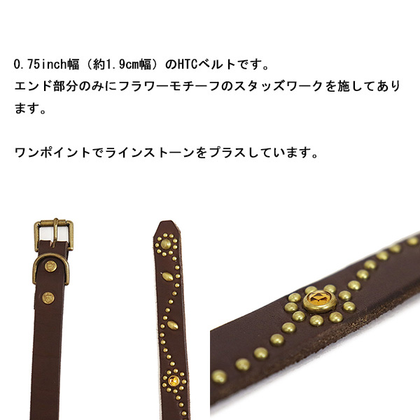 HTC正規取扱店BOOTSMAN