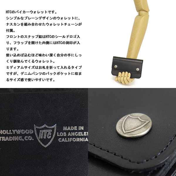 HTC正規取扱店BOOTSMAN