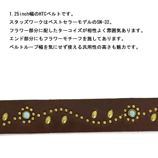 HTC正規取扱店BOOTSMAN