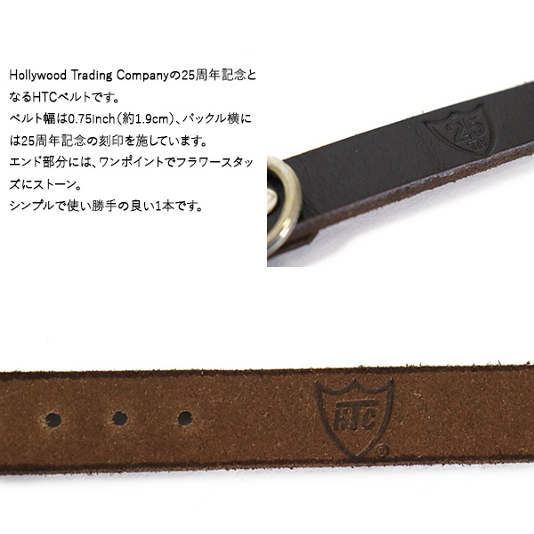 HTC正規取扱店BOOTSMAN