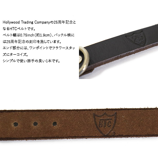 HTC正規取扱店BOOTSMAN