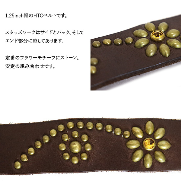 HTC正規取扱店BOOTSMAN