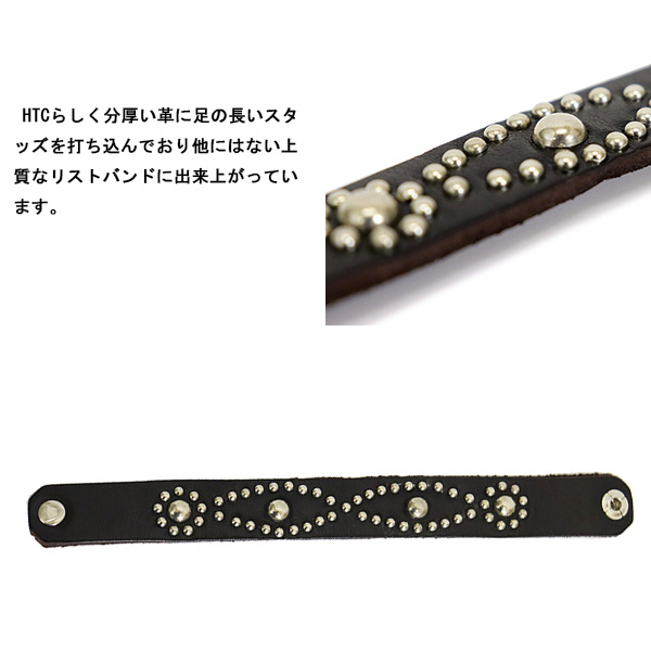 HTC正規取扱店BOOTSMAN