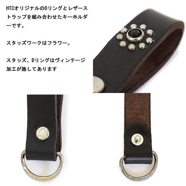 HTC正規取扱店BOOTSMAN