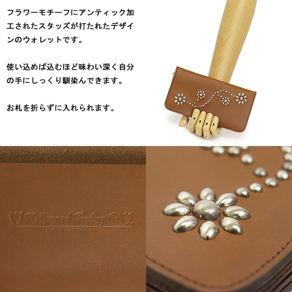 HTC正規取扱店BOOTSMAN