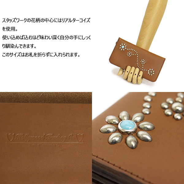 HTC正規取扱店BOOTSMAN