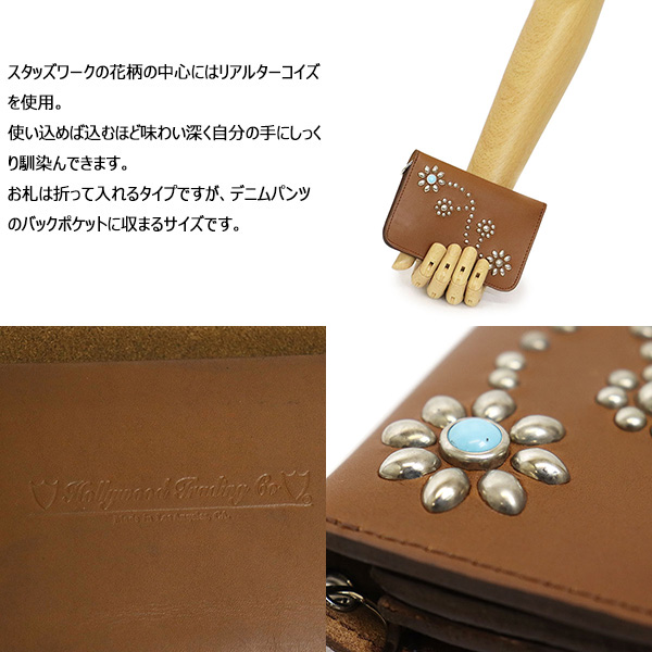 HTC正規取扱店BOOTSMAN