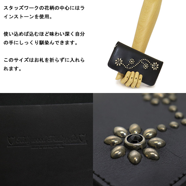 HTC正規取扱店BOOTSMAN