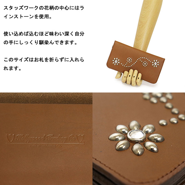 HTC正規取扱店BOOTSMAN