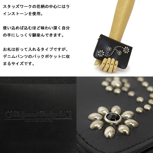 正規取扱店 HTC(Hollywood Trading Company) T-2 Wallet #24S