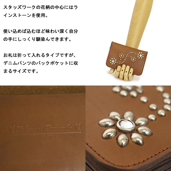 HTC正規取扱店BOOTSMAN