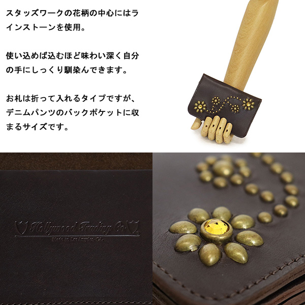 HTC正規取扱店BOOTSMAN