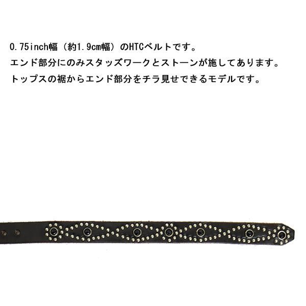 HTC正規取扱店BOOTSMAN