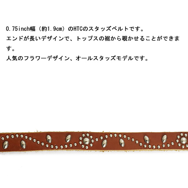 HTC正規取扱店BOOTSMAN