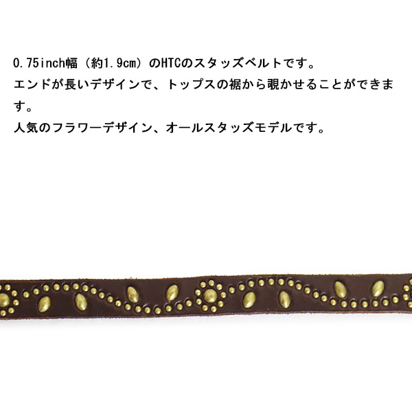 HTC正規取扱店BOOTSMAN