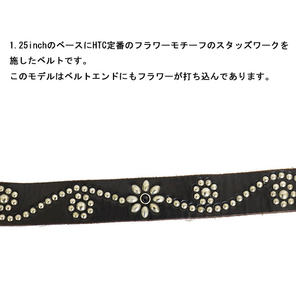 HTC正規取扱店BOOTSMAN