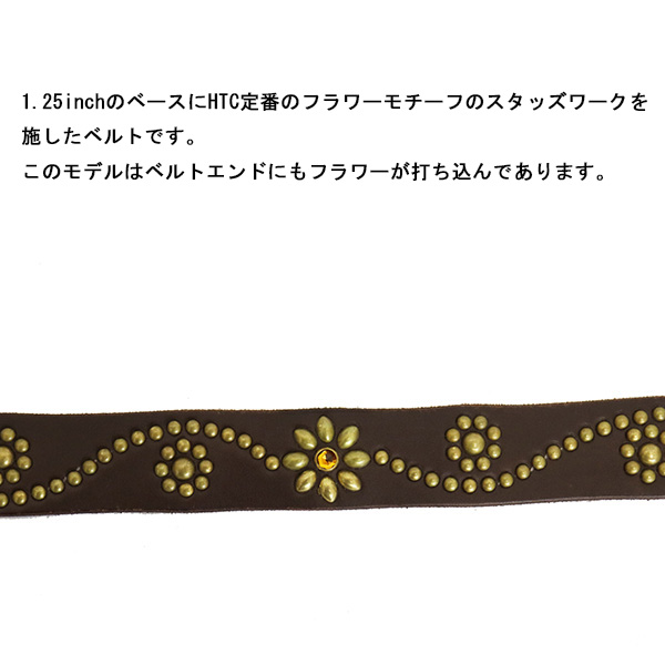 HTC正規取扱店BOOTSMAN