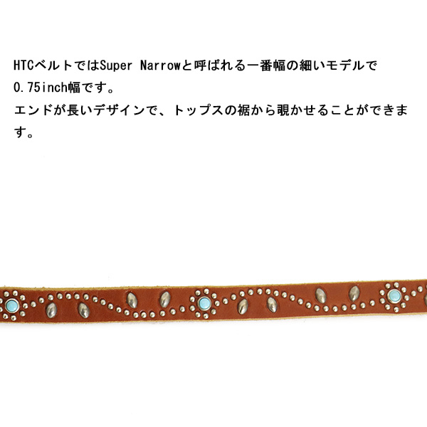 HTC正規取扱店BOOTSMAN