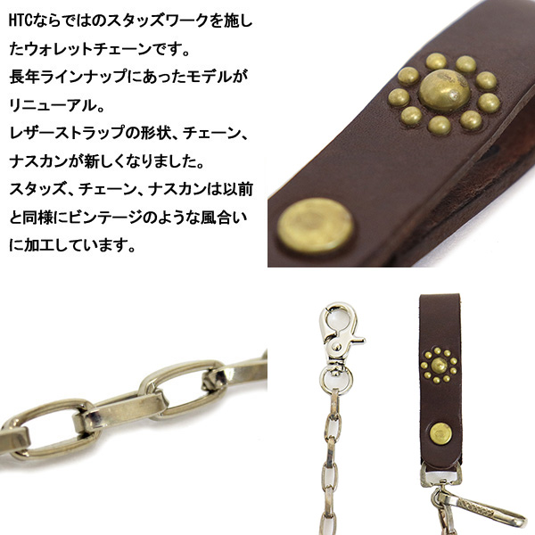正規取扱店 HTC(Hollywood Trading Company) Wallet Chain #Flower