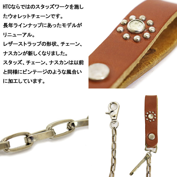 HTC正規取扱店BOOTSMAN