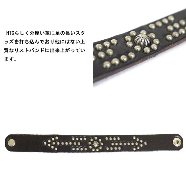 HTC正規取扱店BOOTSMAN