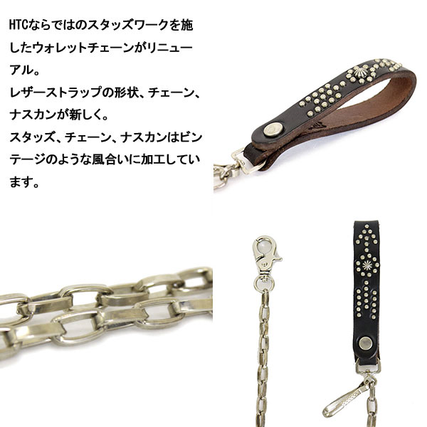 HTC正規取扱店BOOTSMAN