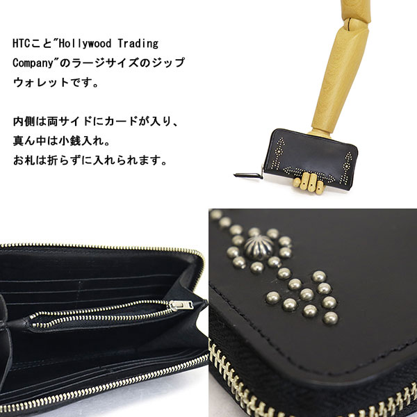 HTC正規取扱店BOOTSMAN