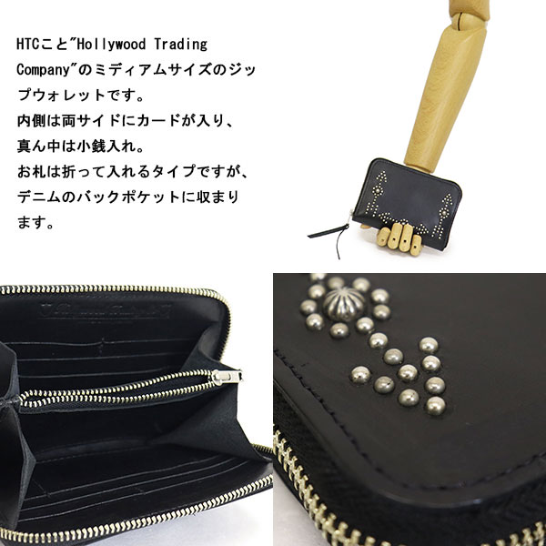 HTC正規取扱店BOOTSMAN