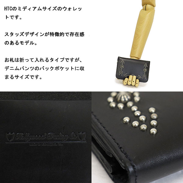 HTC正規取扱店BOOTSMAN