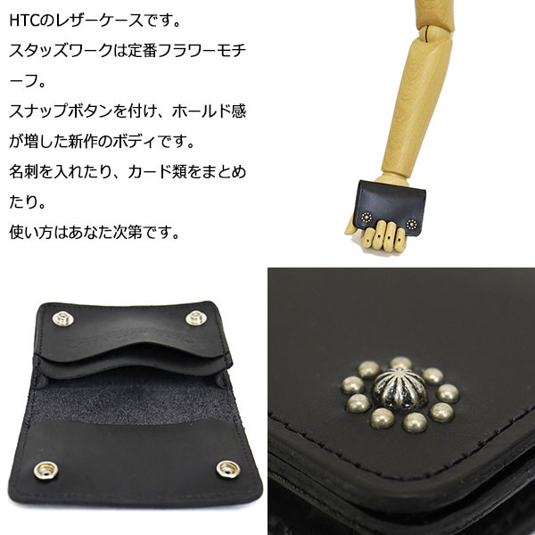 HTC正規取扱店BOOTSMAN