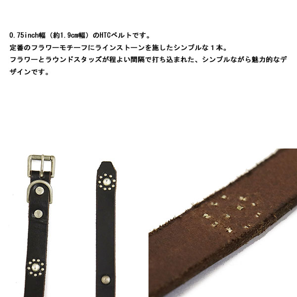 HTC正規取扱店BOOTSMAN