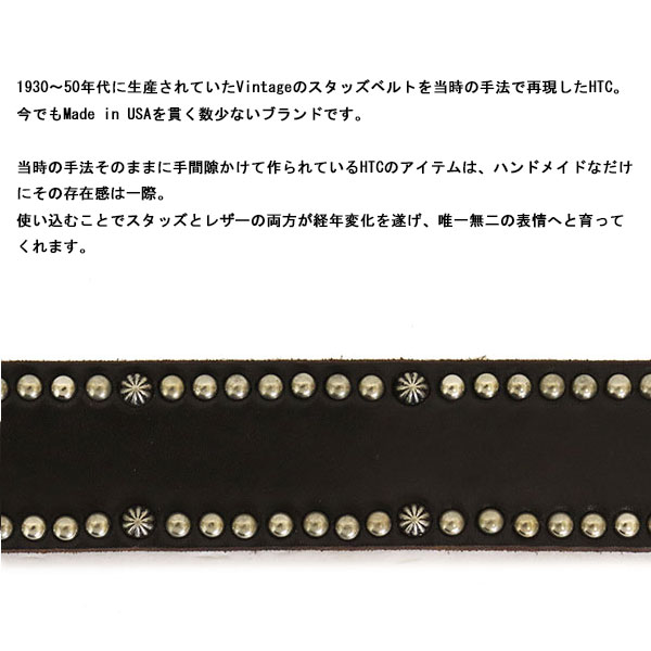 HTC正規取扱店BOOTSMAN