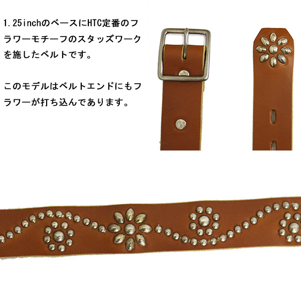 HTC正規取扱店BOOTSMAN