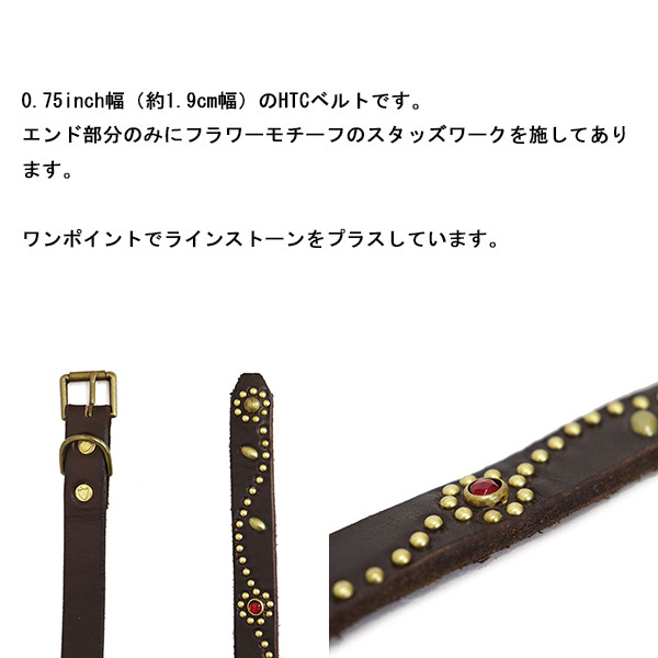 HTC正規取扱店BOOTSMAN