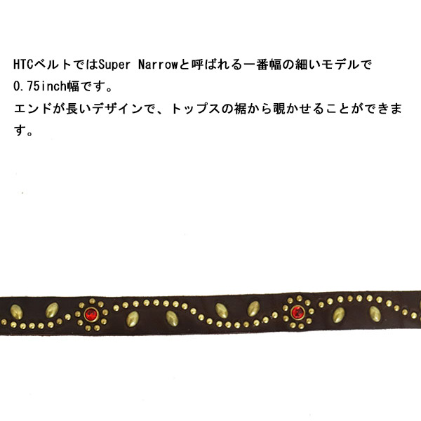 HTC正規取扱店BOOTSMAN