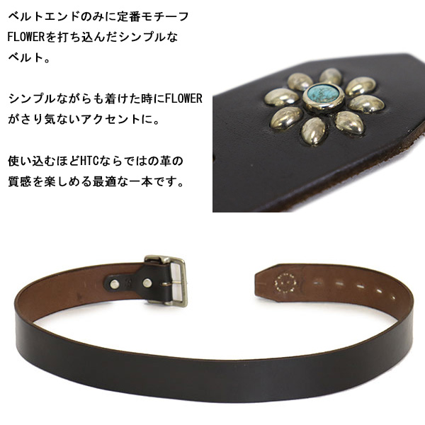HTC正規取扱店BOOTSMAN