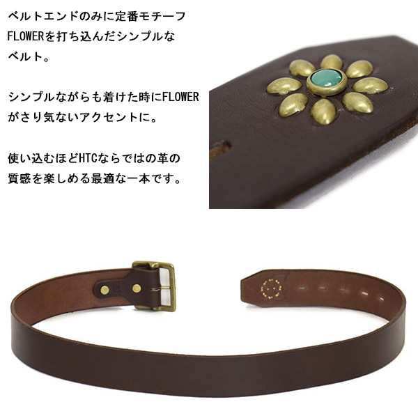 HTC正規取扱店BOOTSMAN
