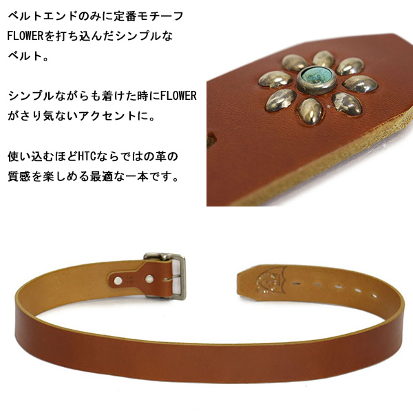 HTC正規取扱店BOOTSMAN