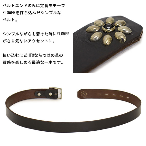 HTC正規取扱店BOOTSMAN