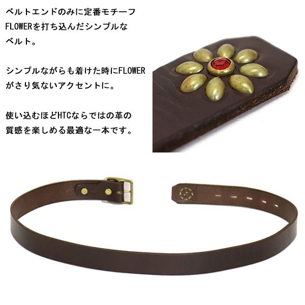 HTC正規取扱店BOOTSMAN