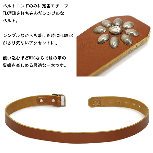 HTC正規取扱店BOOTSMAN