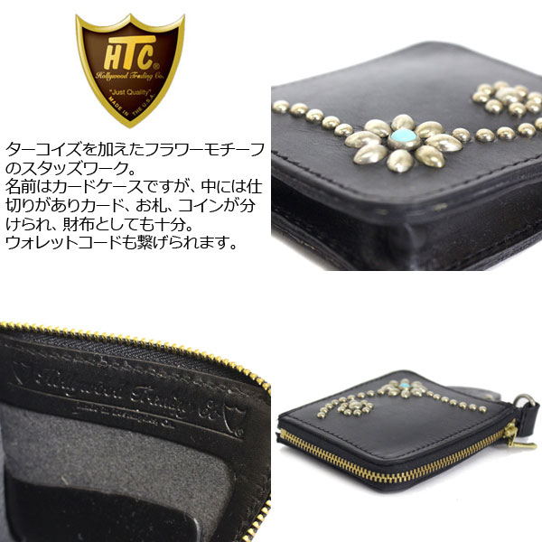 正規取扱店 HTC(Hollywood Trading Company) #25 TQ CARD CASE T-5 