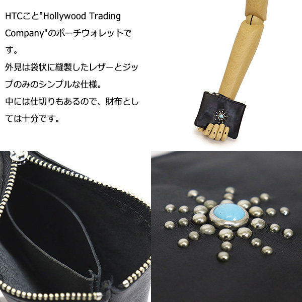 HTC正規取扱店BOOTSMAN